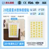 Bestseller de comércio exterior transfronteiriço: 28 adesivos de acne hidrocoloides em formato de estrela amarela com base recortada, disponíveis em várias cores, design único e fofo