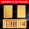 Cartas de Jogar Plástico PVC Poker Impermeável Lavável Cor Dourada Park Tuhao Dourado Metal Criativo Espessadas