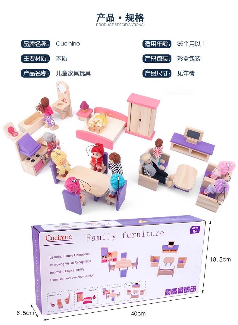 家具玩具_02.jpg