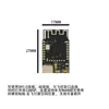 Módulo de Ajuste de Parâmetros Sem Fio Bluetooth para Drone/Aeronave de Asa Fixa/UAV