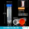 Tubo de Centrifugación de Plástico Tubo Ep Tubo de Ensayo Tubo de PCR Botella de Semillas 0.2/1.5/5/10/15/30/50ml Centrifugadora de Laboratorio
