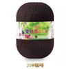 Ovillo de hilo de algodón para bebés con proteína de seda y terciopelo para suéteres, gorros, zapatos, muñecas de niños, bolsa de ganchillo DIY para tejer