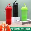 Vaso para Batido de Fitness al Aire Libre de Color Sólido Simple Portátil para Viaje Vaso Deportivo para Agua Hebilla Multifuncional Vaso Mezclador