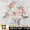 Óculos de Celebridade da Internet Pelúcia Coelho Miffy Broche Boneca Corrente para Pendurar Pequeno Pingente Chapéu Lenço Luvas Grampo de Cabelo Acessórios de Joalheria