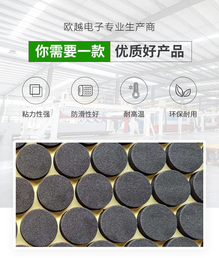 圆形EVA脚垫详情_01