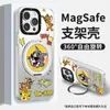 Funda con Soporte Magnético Tom y Jerry para Apple 16 Funda para Teléfono Pivot 13Pro Huawei 15 Dibujos Animados 14 Pareja 17