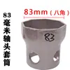 Llave de vaso para cabeza de eje Hexagonal Octagonal Extracción de cubo Bpw Puente Fuhua Steyr Herramienta para cabeza de eje Pistola de aire