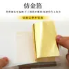 Arte de Uñas Transfronterizo Papel de Foil Dorado de Alto Brillo Pegatinas Doradas y Plateadas para Uñas Papel de Foil Ultra Delgada para Bricolaje Pegatinas Decorativas de Foil Dorado Estilo Japonés Hoja Completa