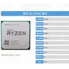 Processador AMD Ryzen R3 3200G de 4 núcleos para computador de mesa AM4 com gráficos integrados, adequado para B450 B550