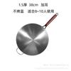 Wok de Hierro Tradicional para Uso Doméstico, Sin Recubrimiento, Olla Antiadherente para Cocinar, 30cm 32cm 34cm 36cm Buen Wok de Hierro