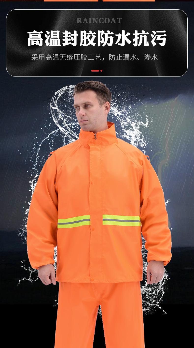 雨衣11_07