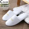 Pantuflas Desechables para Hoteles y Casas de Huéspedes, Artículos de Tocador Engrosados Antideslizantes, Tela Cepillada, Logo Personalizable