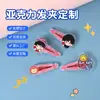 Accesorios para el Cabello y Tocados de Acrílico, Hechos a Medida Según Tu Diseño, Pinzas para el Cabello de Acrílico con Personajes de Anime y Dibujos Animados al por Mayor