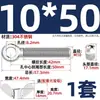 Tornillo de expansión + juego de tuerca mariposa de acero inoxidable 304 ojo de pez con agujero tornillo de expansión M5M6M8M10M12MM