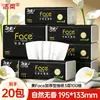 Papel de Cara Negro Jierou 100 Hojas, Papel Higiénico, Pañuelos Faciales, Servilletas, Hogar al por Mayor