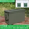 Subcaja Sellada, Caja de Herramientas, Batería de Litio para Aviones Modelo, Botiquín, Caja de Hierro, Caja de Lata, Candado a Prueba de Tres Elementos, Caja Antiexplosión, Metal, Otros
