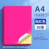 Etiqueta Adhesiva de Colores A4 con Tinta Fluorescente Adhesiva Papel para Impresión de Inyección de Tinta Láser Escritura a Mano Papel Adhesivo Venta al por Mayor
