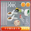Conjunto Completo de Ferramentas Ferramentas para Ponto Cruz Acessórios de Aço Inoxidável Tubo de Enrolar Conjunto Completo de Fixador Conjunto Auxiliar Grampo de Tubo Agulha