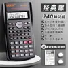 Calculadora Científica para Estudantes de Exame, Calculadora Eletrônica com Função Dedicada de Contabilidade, Multifuncional CPA, Construção de Primeira Classe