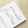 Referencia Rápida de Efectos de la Medicina China. Libro de Referencia Práctico a Color Ilustrado para Medicamentos Chinos Comunes. Comprueba Rápidamente las Propiedades de los Medicamentos Chinos