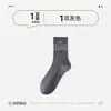 Calcetines de Algodón Puro para Mujer para Primavera y Otoño, de Media Pantorrilla con Diseño Calado de Encaje, de Malla Transpirable de Longitud Media, Calcetines de Pantorrilla Modernos para Mujer