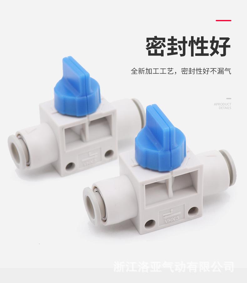 详情页-VHK手动阀_03.jpg