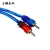 Cable de Señal RCA Doble en Ángulo Recto Recto Macho-Macho Cable de Audio Amplificador Bocina Subwoofer Cable de Conexión para Coche 5m