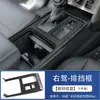 Adequado para 26 Modelos de Toyota Hilux, Incluindo Moldura da Alavanca de Câmbio da Console Central, Apoio de Braço Interno, Saída de Ar e Decoração do Volante