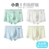 Roupa íntima adolescente, seda gelada tipo A, para crianças em crescimento, cuecas boxer para meninos, estilo fino de verão para meninos e estudantes