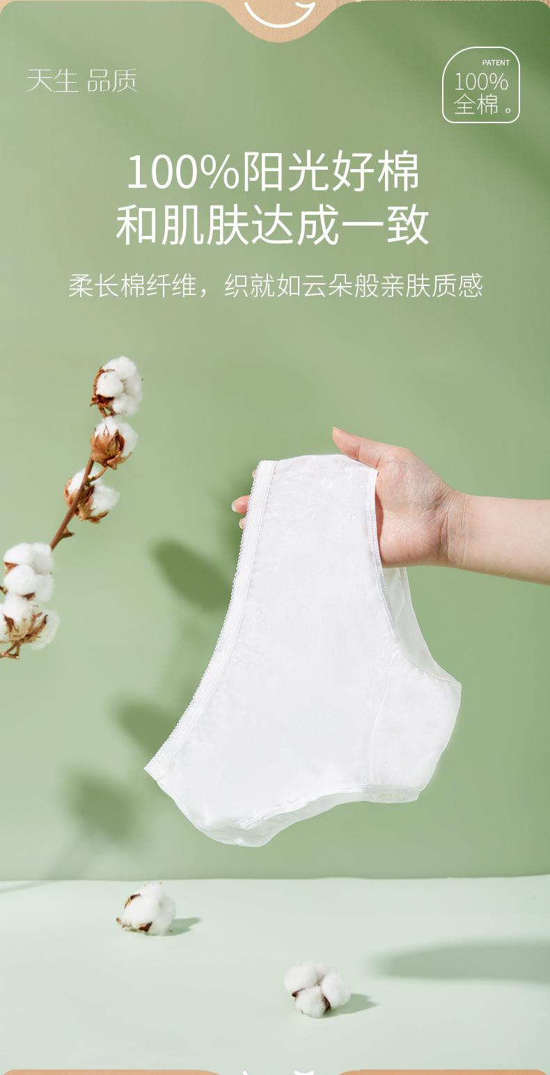 描述4