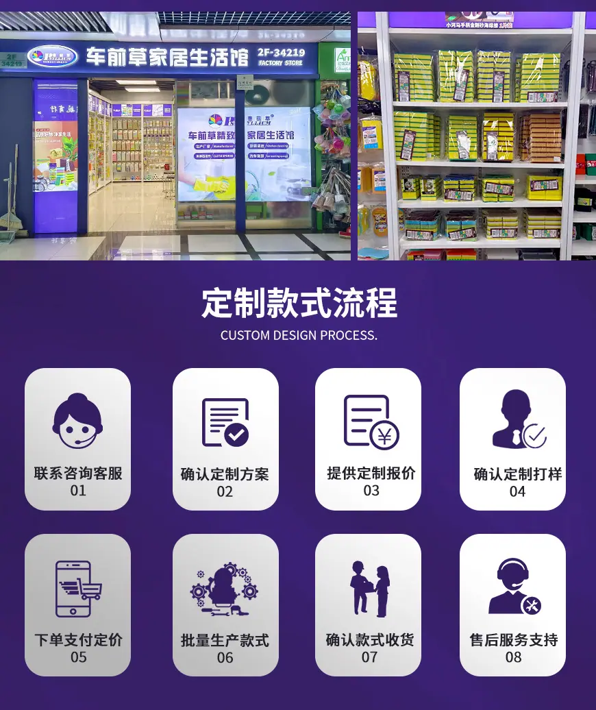 详情末尾-1_03.jpg