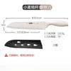 Cuchillo de cocina Black Blade, tabla de cortar dos en uno, juego de cocina para el hogar, suplemento de comida para bebés, tabla de cortar, juego completo, cuchillo de cocina, cuchillo para fruta dedicado