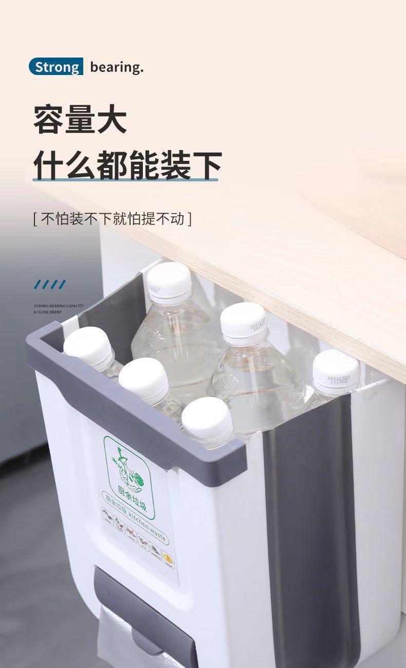 折叠式壁挂垃圾桶