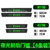 Tira Luminosa para umbral de Puerta de Coche Pegatina Antirrayaduras Dibujo Animado Tira Protectora Patrón de Fibra de Carbono Cuero Almohadilla Protectora Antirrayaduras y Anticolisión