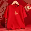 Camiseta Roja 2026 Año del Caballo para Nacidos en el Año del Caballo, Camisa Festiva de Manga Corta para Pareja para Celebrar el Año Nuevo