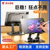 Soporte Giratorio de Tableta 360 grados para Escritorio Adecuado para iPad Comer Pollo Especial Metal Aleación de Aluminio Soporte para Teléfono Móvil Portátil