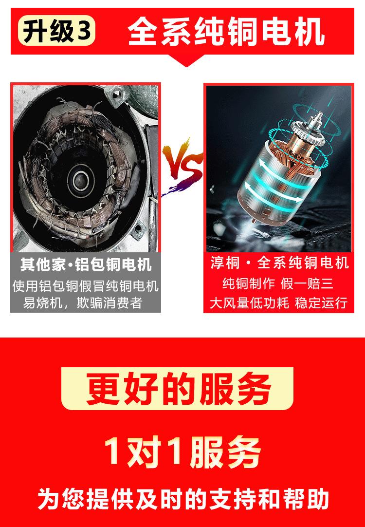 抖店最新详情页-拷贝123_04