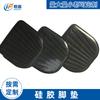 Almohadilla de pie de silicona para coche con equilibrio giratorio, resistente al desgaste, almohadilla de pie de silicona antideslizante para coche con equilibrio, pedal de silicona