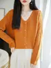Suéter cárdigan de punto fino con botones y cuello en V para mujer, nuevo para primavera y otoño, estilo francés, ajuste holgado para el trabajo, parte superior exterior