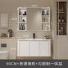 Mueble de baño de estilo crema con lavabo de cerámica integrado, mueble de baño de aluminio, combinación de lavabo, inodoro y mesa de lavado