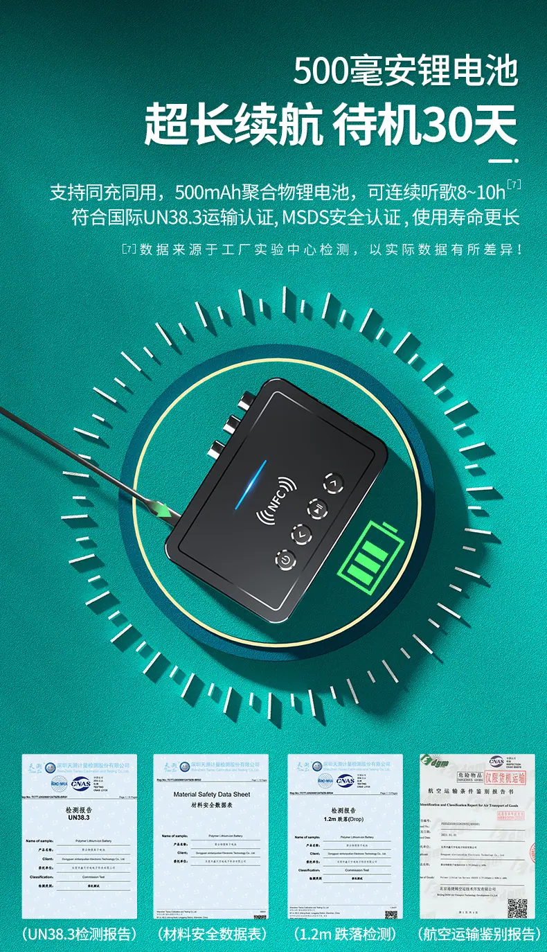 M8详情页P2_07.jpg