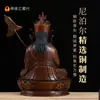 Buda Yuanhui Maestro Loto Estatuas de Buda Nepal Hecho a Mano 7 pulgadas Cobre Decoración Buda para el Hogar Maestro Loto Dios de la Riqueza