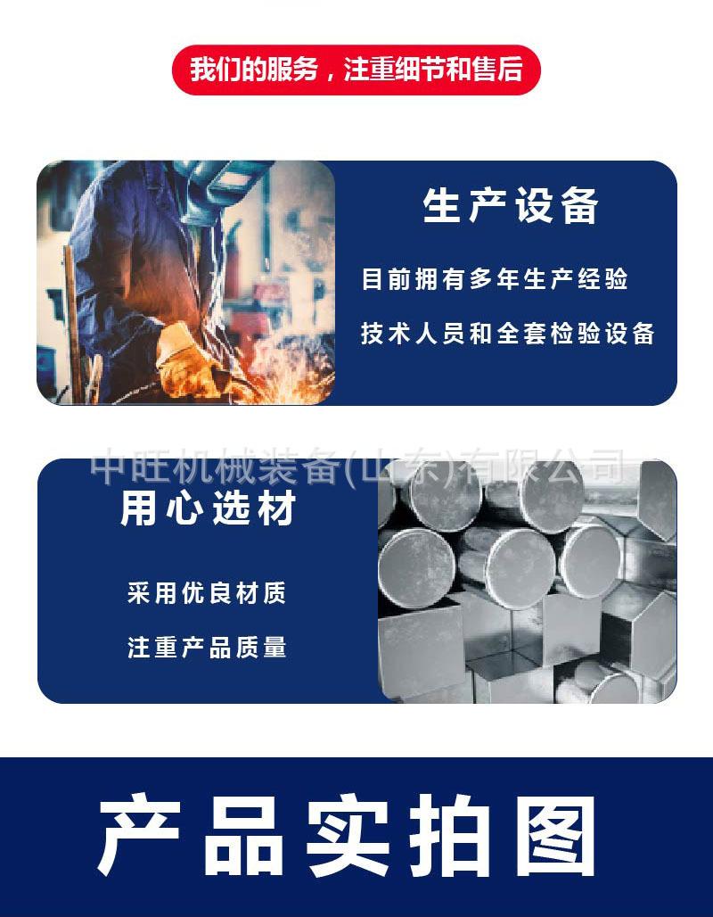 护栏打桩机详情页 (5).jpg