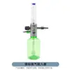 Tubo para Inhalador de Oxígeno Lunar Montado en Pared Estándar Nacional Estándar Alemán Caudalímetro Inhalador Terapia de Oxígeno Atomización Caudalímetro de Doble Uso