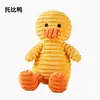 Juguetes para Perros y Gatos, Patito Amarillo de Peluche, Compañero para Dormir, Resistente a la Mordida, Que Hace Sonido, Alivia el Aburrimiento, Juguete Interactivo, Suministros para Mascotas