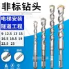 Brocas Cuadradas Redondas para Martillo Eléctrico Sheng Di Sin Estándar Instalación de Elevadores Vástago Cuadrado 12.5 13 15 16.5 Cuatro Agujeros