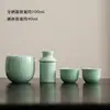 Conjunto Aquecedor de Vinho, Conjunto de Vinho Amarelo Aquecido, Bule de Vinho Nostálgico Antigo, Xícara de Vinho Branco Cerâmica Chinesa Doméstica, Divisor de Vinho