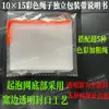 Saco Espumante para Lavar o Rosto com Fita Colorida Rede de Limpeza Rede de Espuma Densa e Macia Saco para Sabonete Facial Espumante Frete Grátis