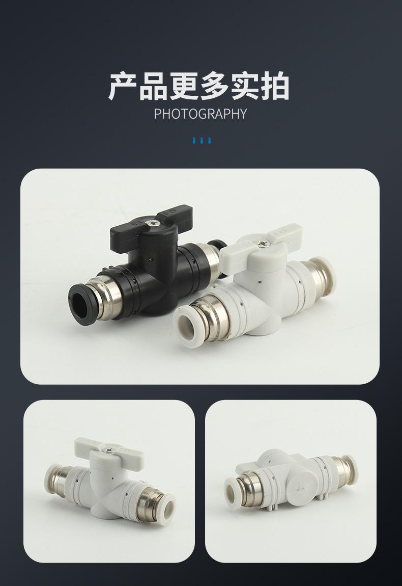 手阀开关阀