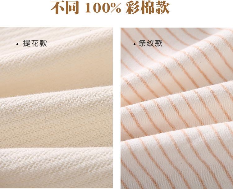 女童短裤大集合（1条装平角三角）_11.jpg